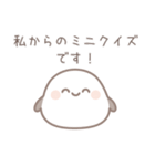 ❤️彼女の本音を言うシマエナガ (恋愛/恋人（個別スタンプ：9）