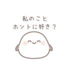 ❤️彼女の本音を言うシマエナガ (恋愛/恋人（個別スタンプ：10）
