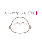 ❤️彼女の本音を言うシマエナガ (恋愛/恋人（個別スタンプ：12）