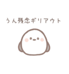 ❤️彼女の本音を言うシマエナガ (恋愛/恋人（個別スタンプ：13）