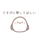 ❤️彼女の本音を言うシマエナガ (恋愛/恋人（個別スタンプ：16）