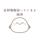 ❤️彼女の本音を言うシマエナガ (恋愛/恋人（個別スタンプ：17）