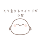 ❤️彼女の本音を言うシマエナガ (恋愛/恋人（個別スタンプ：20）
