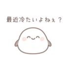 ❤️彼女の本音を言うシマエナガ (恋愛/恋人（個別スタンプ：21）