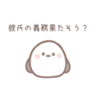 ❤️彼女の本音を言うシマエナガ (恋愛/恋人（個別スタンプ：23）