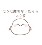 ❤️彼女の本音を言うシマエナガ (恋愛/恋人（個別スタンプ：24）