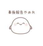 ❤️彼女の本音を言うシマエナガ (恋愛/恋人（個別スタンプ：25）