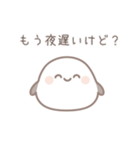 ❤️彼女の本音を言うシマエナガ (恋愛/恋人（個別スタンプ：27）