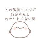 ❤️彼女の本音を言うシマエナガ (恋愛/恋人（個別スタンプ：28）