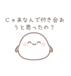 ❤️彼女の本音を言うシマエナガ (恋愛/恋人（個別スタンプ：30）