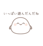 ❤️彼女の本音を言うシマエナガ (恋愛/恋人（個別スタンプ：31）