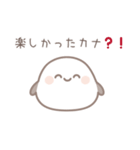 ❤️彼女の本音を言うシマエナガ (恋愛/恋人（個別スタンプ：32）
