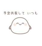 ❤️彼女の本音を言うシマエナガ (恋愛/恋人（個別スタンプ：33）