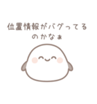 ❤️彼女の本音を言うシマエナガ (恋愛/恋人（個別スタンプ：34）