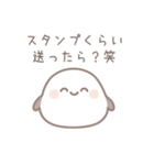 ❤️彼女の本音を言うシマエナガ (恋愛/恋人（個別スタンプ：35）