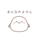 ❤️彼女の本音を言うシマエナガ (恋愛/恋人（個別スタンプ：36）
