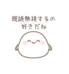 ❤️彼女の本音を言うシマエナガ (恋愛/恋人（個別スタンプ：38）