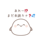 ❤️彼女の本音を言うシマエナガ (恋愛/恋人（個別スタンプ：39）