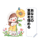 Message Stickers (Girls Greeting 4) JP（個別スタンプ：1）