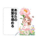 Message Stickers (Girls Greeting 4) JP（個別スタンプ：2）
