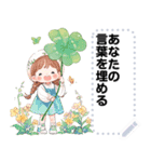 Message Stickers (Girls Greeting 4) JP（個別スタンプ：3）