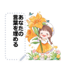 Message Stickers (Girls Greeting 4) JP（個別スタンプ：4）