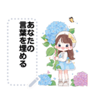 Message Stickers (Girls Greeting 4) JP（個別スタンプ：5）