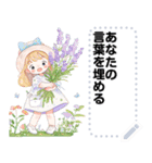 Message Stickers (Girls Greeting 4) JP（個別スタンプ：6）
