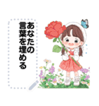 Message Stickers (Girls Greeting 4) JP（個別スタンプ：7）