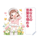 Message Stickers (Girls Greeting 4) JP（個別スタンプ：9）