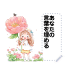 Message Stickers (Girls Greeting 4) JP（個別スタンプ：10）