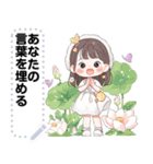 Message Stickers (Girls Greeting 4) JP（個別スタンプ：12）