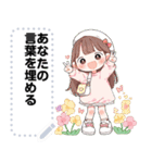 Message Stickers (Girls Greeting 4) JP（個別スタンプ：13）