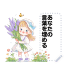 Message Stickers (Girls Greeting 4) JP（個別スタンプ：16）