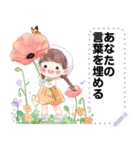 Message Stickers (Girls Greeting 4) JP（個別スタンプ：17）