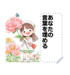Message Stickers (Girls Greeting 4) JP（個別スタンプ：18）