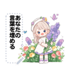 Message Stickers (Girls Greeting 4) JP（個別スタンプ：19）