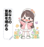Message Stickers (Girls Greeting 4) JP（個別スタンプ：21）