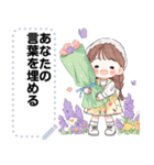 Message Stickers (Girls Greeting 4) JP（個別スタンプ：22）