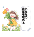 Message Stickers (Girls Greeting 4) JP（個別スタンプ：23）