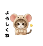可愛い猫ネズミのよく使う挨拶（個別スタンプ：2）