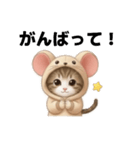 可愛い猫ネズミのよく使う挨拶（個別スタンプ：3）