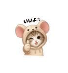 可愛い猫ネズミのよく使う挨拶（個別スタンプ：6）