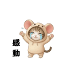 可愛い猫ネズミのよく使う挨拶（個別スタンプ：10）