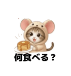 可愛い猫ネズミのよく使う挨拶（個別スタンプ：14）