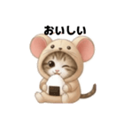 可愛い猫ネズミのよく使う挨拶（個別スタンプ：15）