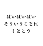 冷笑系の日常会話（個別スタンプ：4）