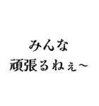 冷笑系の日常会話（個別スタンプ：7）