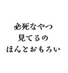 冷笑系の日常会話（個別スタンプ：8）