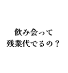 冷笑系の日常会話（個別スタンプ：10）